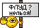 ? !